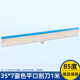 [blue scraper] 35*7 flat mouth 85 degrees 1m upgraded scratch-resistant and solvent-resistant