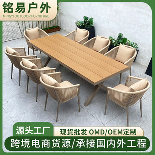 Outdoor Tables and Chairs Nordic Rattan Courtyard B&B Leisure Rattan Chair Combination Villa Garden Camping Party Internet Celebrity Dining Table