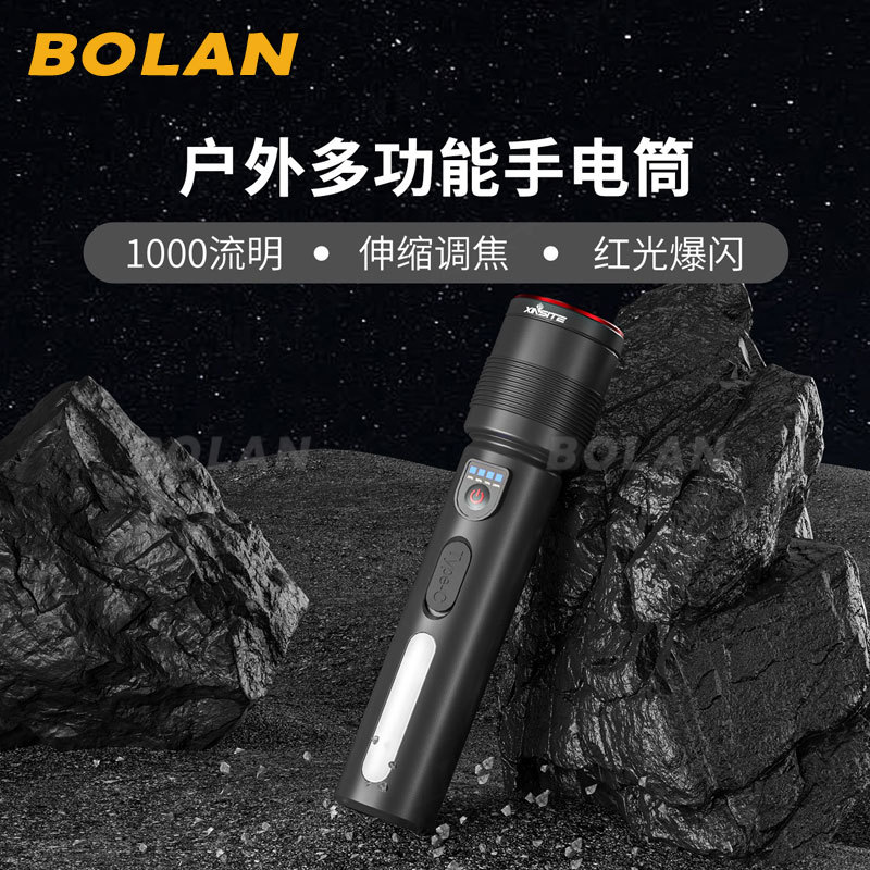 户外多功能强光手电筒led便携式迷你手握强光手电带伸缩变焦带cob