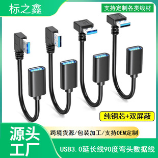 USB3.0���L��90�ȏ��^������usb���^���Dĸ�ӿ����L�����^