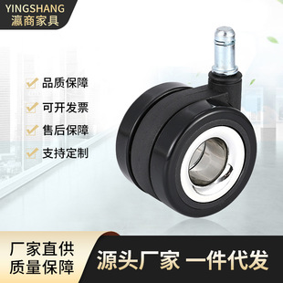 Caster polyurethane PU furniture caster circlip office computer chair wheel silent swivel chair universal wheel
