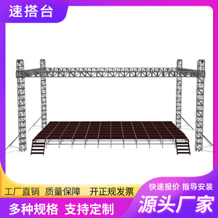 Stage Truss Leanya Stage Quick Installation Stage Foldableing Event Assembly Stage Rack Aluminum Alloy Stage Lighting Rack