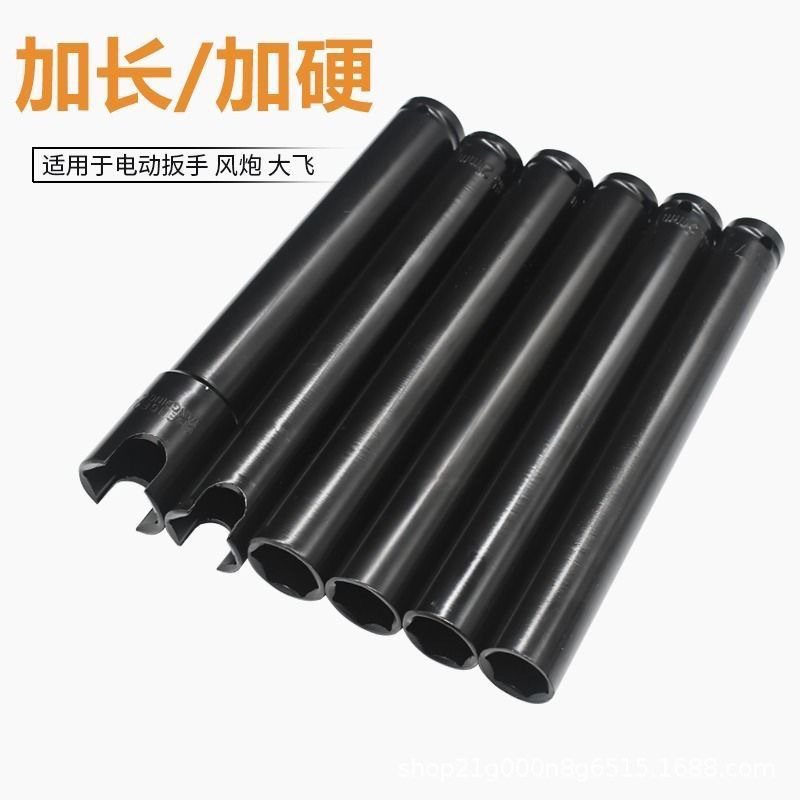 Enchufe alargado eléctrico de apertura plana 1/2 llave eléctrica socket manga larga hexagonal manga