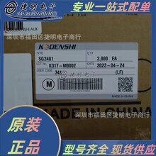 SG2481 ���bDIP3 ԭ�b KODENSHI/����ʿ ��늂����� ���͹���_�P