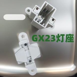 GX23������ȫ��V0���ϣ����P䓊A�����~��Ƭ,GX23�������������