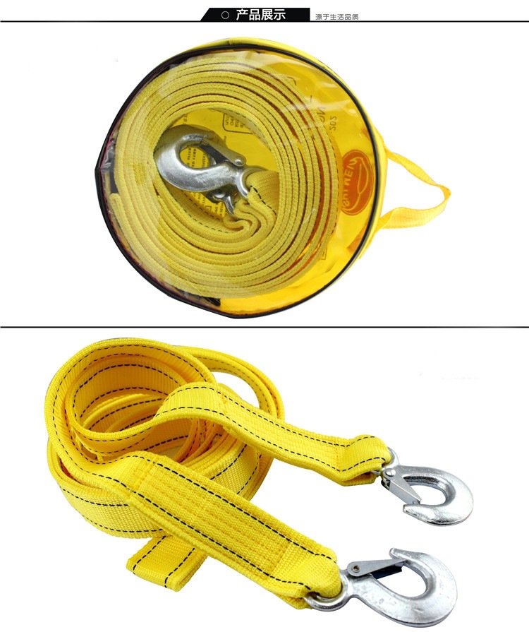 High-Quality Double-Layer Thickened Trailer Rope 5m 5-Ton Car Towing Strap Wear-Resistant Reinforced Portable Bagged 650g