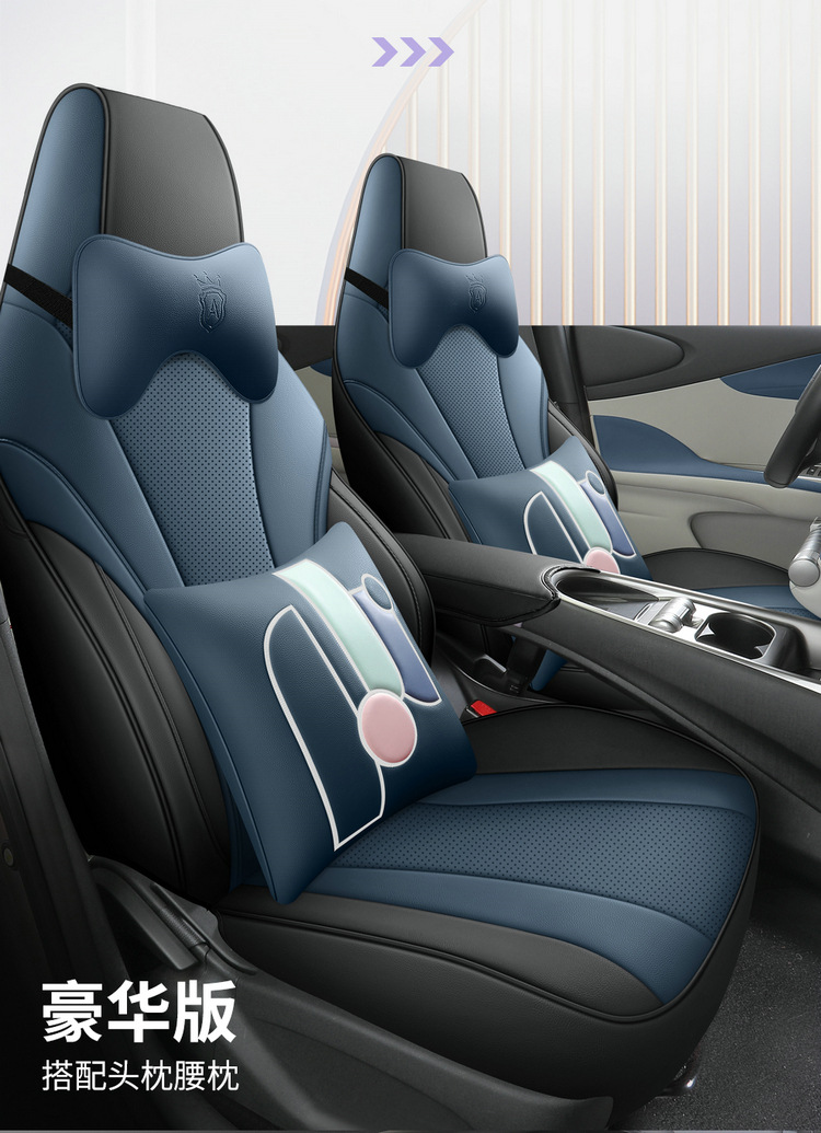 BYD E2 seat cover fully surrounded four seasons universal car seat cushion special car breathable leather seat cover