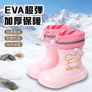 �ļ���Ь��ͯ��ѥŮͯ��ˮ��ͯ��Ͳ�����׃��@�W��������̤ͨˮЬ