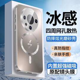 适用华为Mate60手机壳Pro+新款镜头全包硅胶气囊防摔散热保护套男