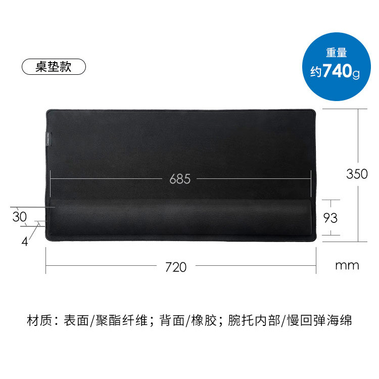 Black big wristband, table mat