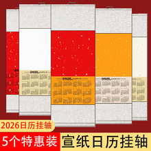 v2026՚vSհ׾SftϞȾ֮Sv