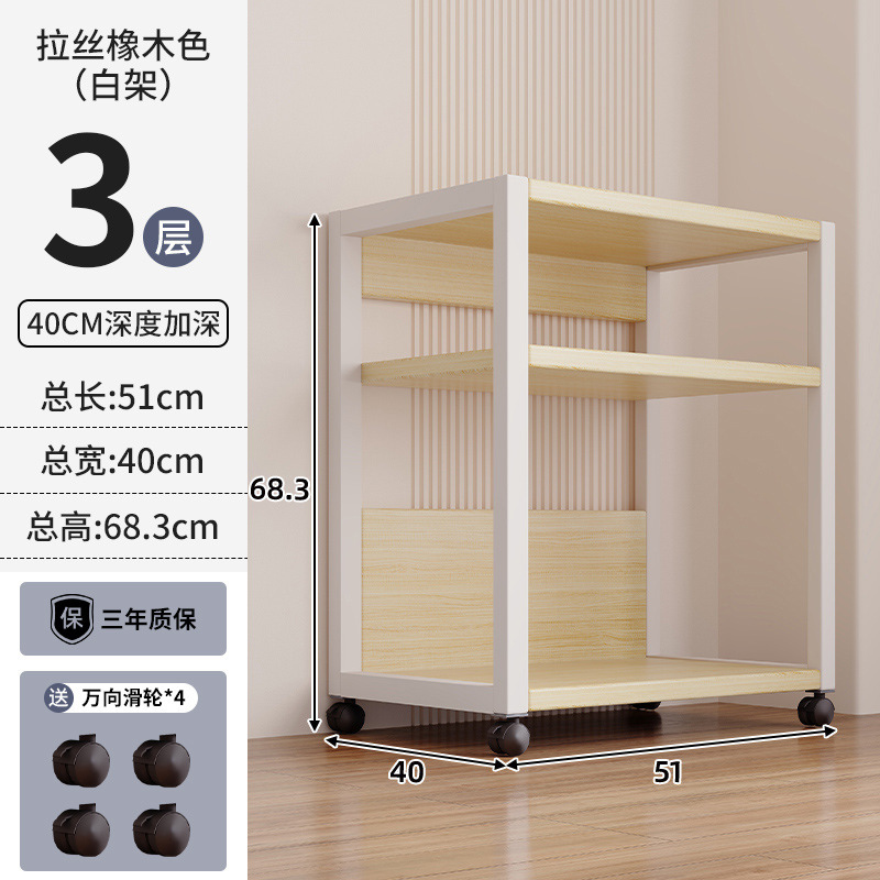 【40cm 깊이 - 다용도 수납】 3단 - 브러쉬드 오크 + 화이트 프레임