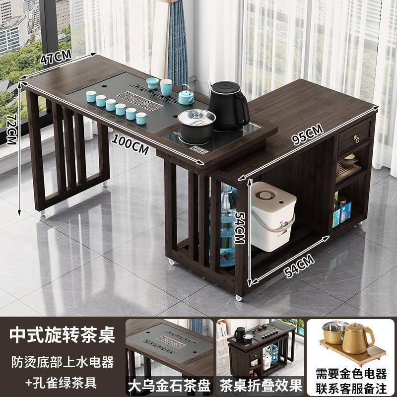 旋转茶桌阳台家用移动茶台喝茶桌椅组合一体小型茶几具烧水壶套装|undefined