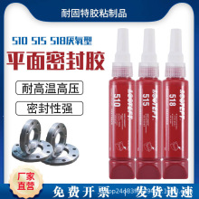 510/515ƽ���ܷ��z518�����z��܇�l�әC�ܷ℩����|Ƭ���m 300ml