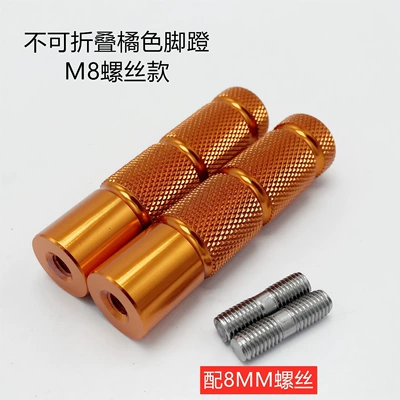 No. 9 Electric N70C Modified – Electric vehicle pedal - m8-screw-non-foldable-orange