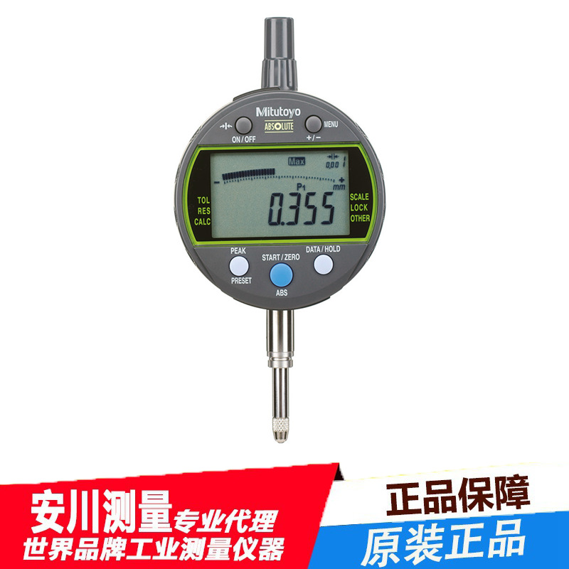 日本进口MITUTOYO三丰数显千分表ID-C112AXB ID-C112AX