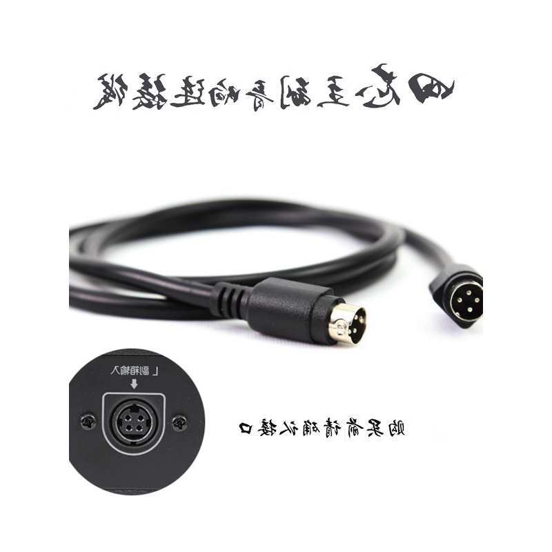 R1700BT+音箱R1600TI80惠威D1010 D1100四芯主副音响连接线