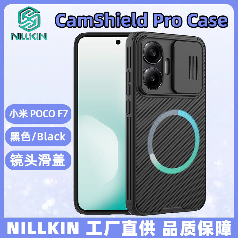 NILLKIN Adecuado para Xiaomi POCO F7 Estuche magnético para teléfono móvil Tapa deslizante Cubierta protectora antiespionaje Black Mirror PRO
