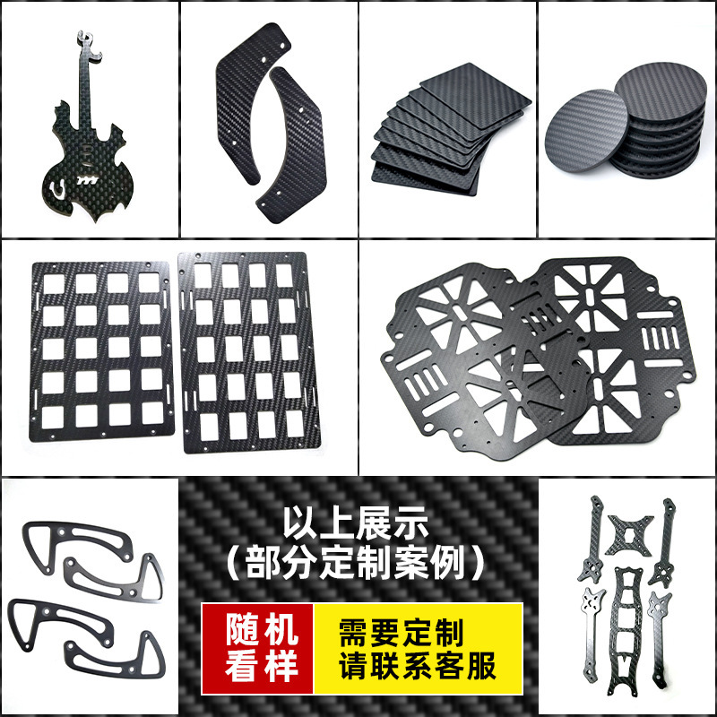 源头工厂3K碳纤维板加工哑光3K斜纹平纹碳纤维复合材料T300|undefined