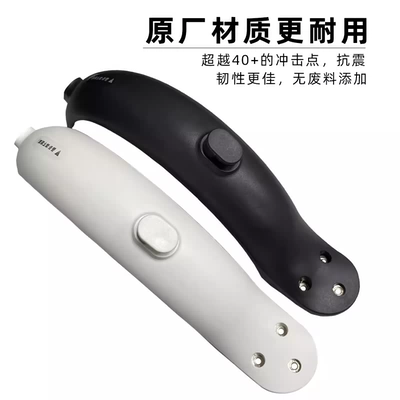 Electric vehicle fender: mudguard M365 electric scooter
