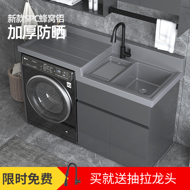 Lavadora, lavabo de panal, lavabo de balcón, lavabo integrado, lavabo de tambor combinado, mesa de lavandería