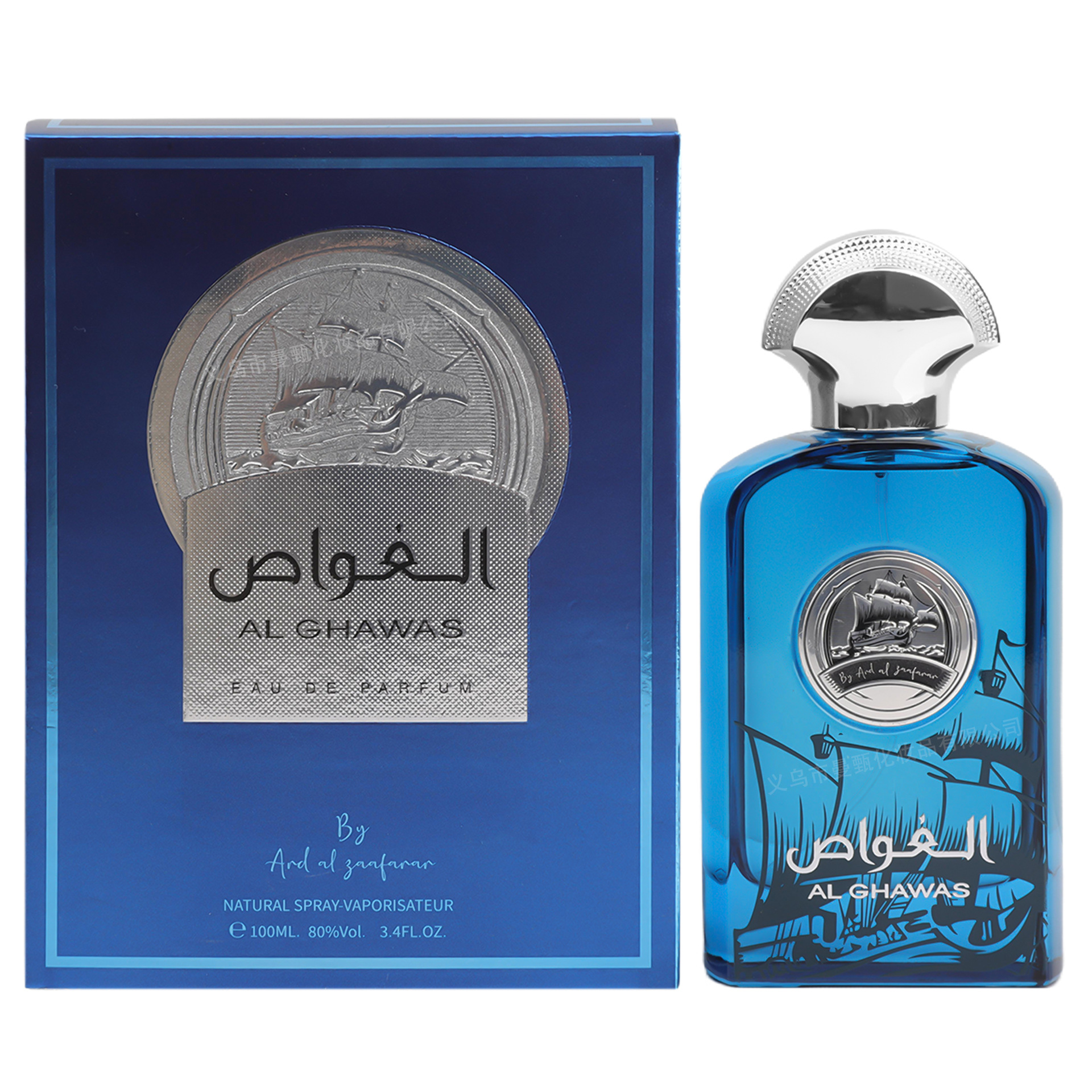 Perfume árabe de Oriente Medio AL GHAWAS navegación perfumes de Dubai comercio exterior transfronterizo perfumes al por mayor