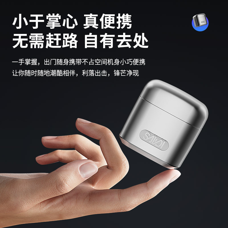 新しい双頭シェーバー男性用電動多機能ポータブル充電式シェーバー全身洗える小型鋼砲|undefined