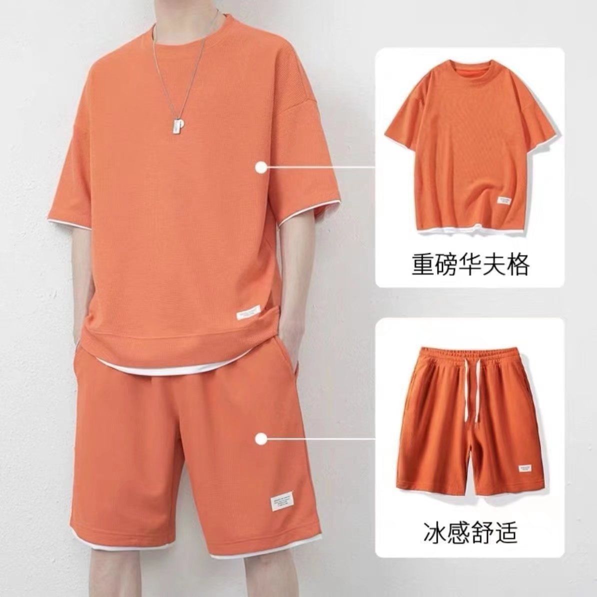 Fuente de fabricantes de traje casual waffle para hombres de verano hielo camiseta de manga corta un conjunto de ropa de moda guapo