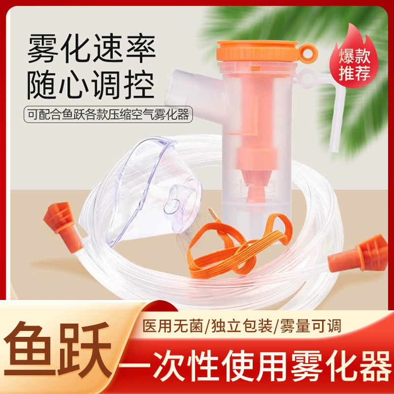 Рыба прыгает одноразовое использование распылителя ингалятор медицинский распылитель маска для переливания кислорода трубки для детей