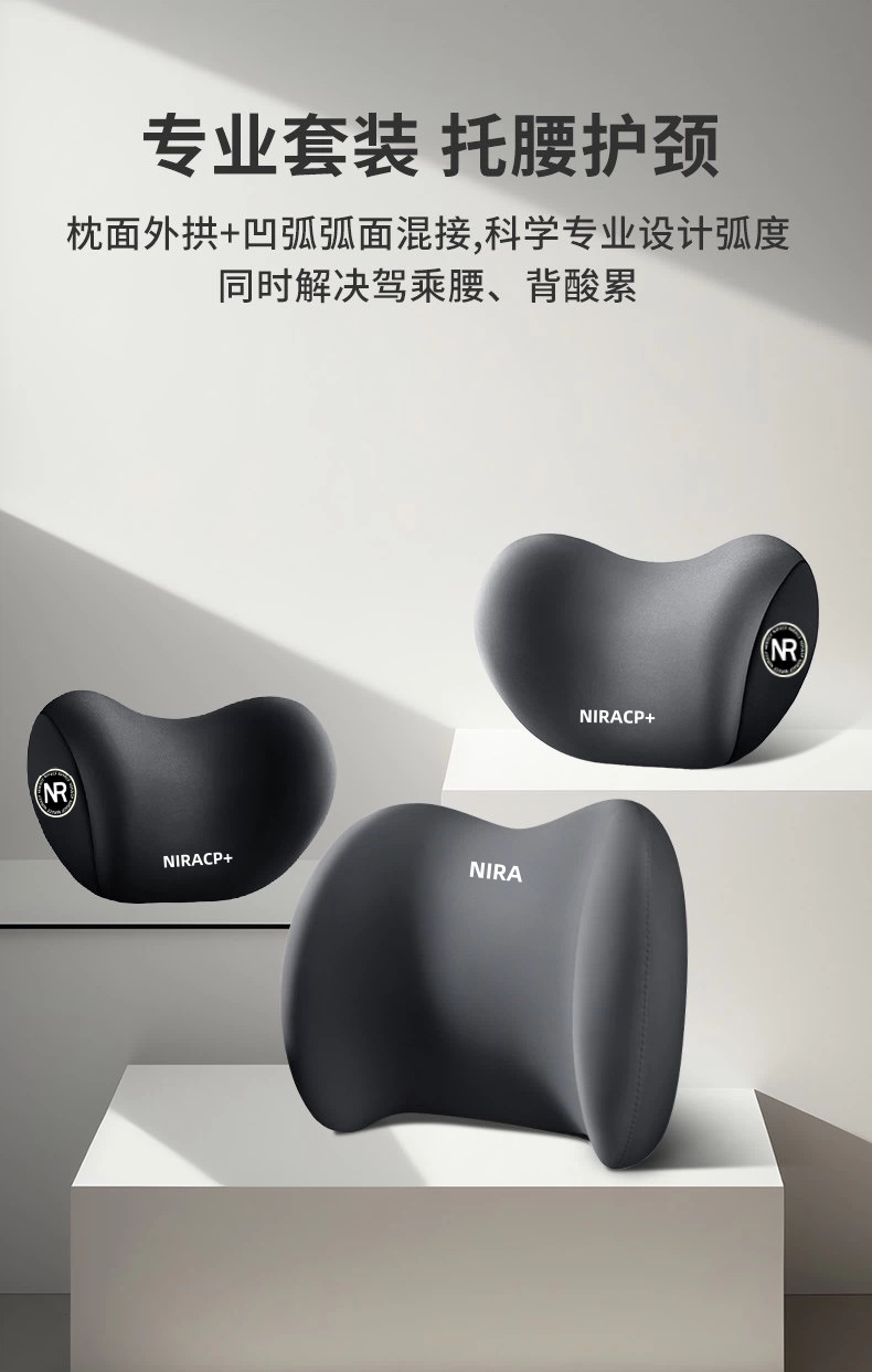 Car headrest and lumbar support memory foam shoulder pillow, car cushion, lumbar support, car neck pillow, cushion, car neck pillow