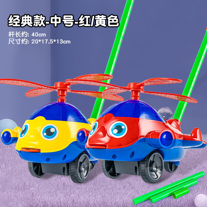 Baby toddler mariposa caminante multifuncional campana empuje avión estandante juguete regalo empuje image 16
