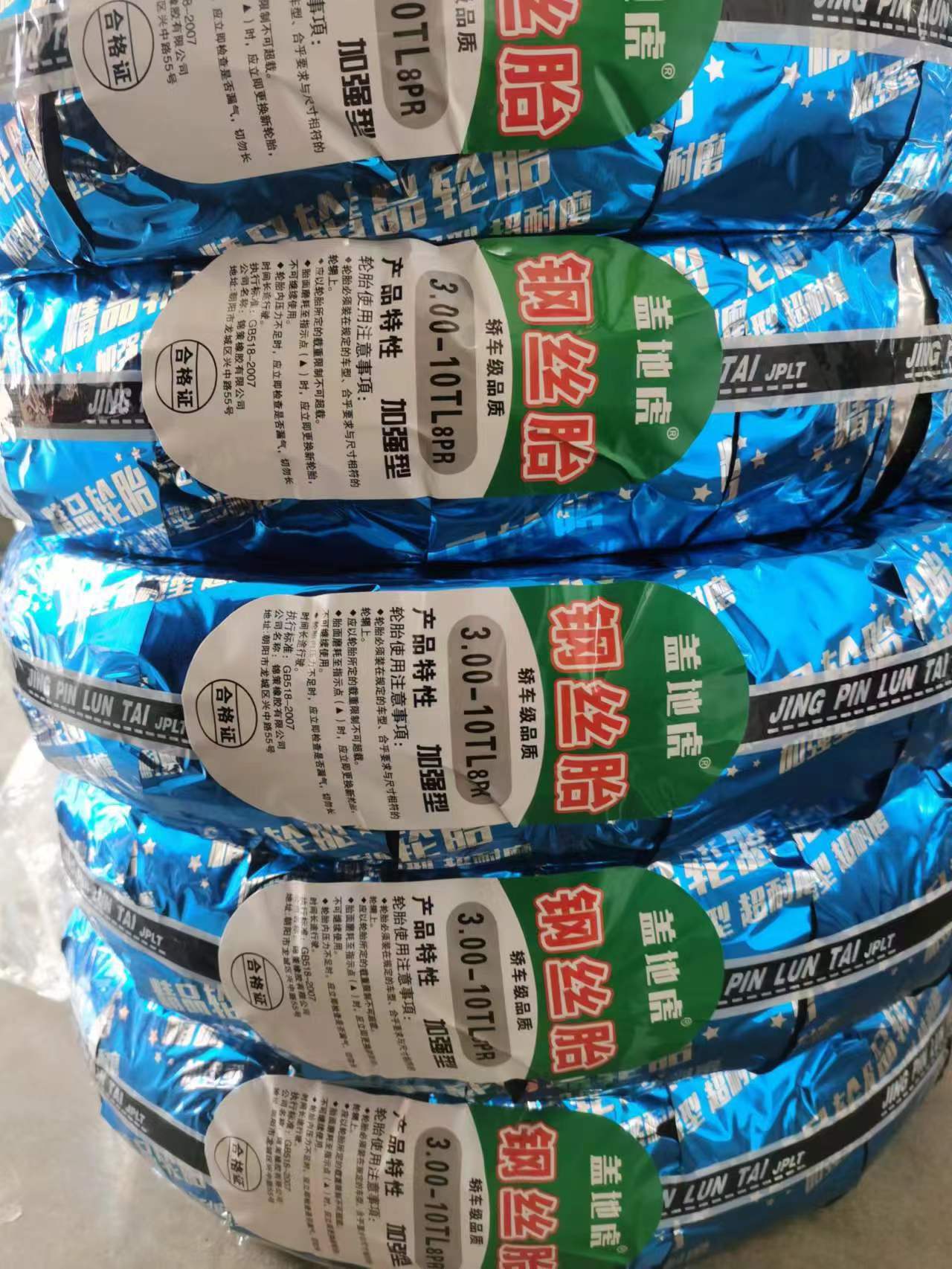 微信图片_20230227163417