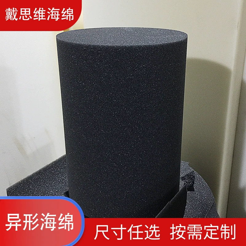 Производители напрямую поставляют круглую губку для резки профилей с ЧПУ для резки внутренней подкладки для упаковки с высокой плотной губкой