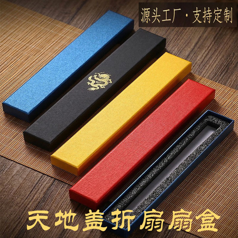 Fan Box Folding Fan Packaging Box 789inch 10inch Fan Gift Box Storage Paper Box Simple Flip-Top Gift Box Wholesale Fan Box Folding Fan Packaging Box 789inch 10inch Fan Gift Box Storage Paper Box Simple Flip-Top Gift Box Wholesale