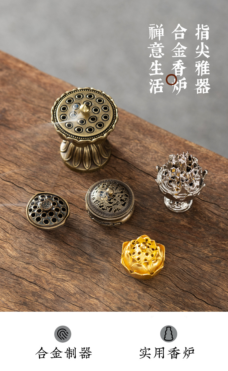 5迷你香炉5款_03