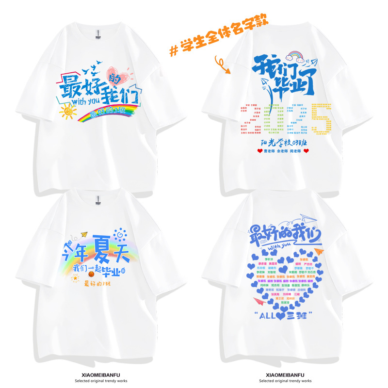 졸업 시즌 셀렉션 2