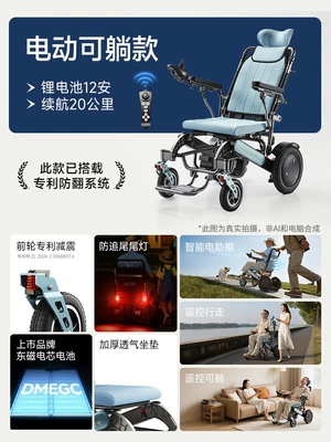 Qatlanan elektrik velosipedlər | People - 10electric-reclining-model12a-lithium-battery20-kilometers-runningremote-control-walkingupgraded-electric-boost