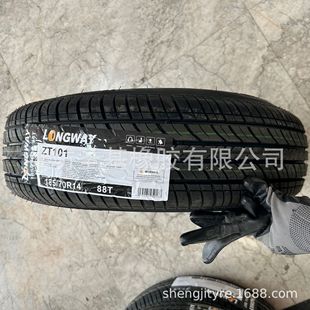 Factory wholesale sales of car tires Changan/Wuling Hongguang 185/70R14