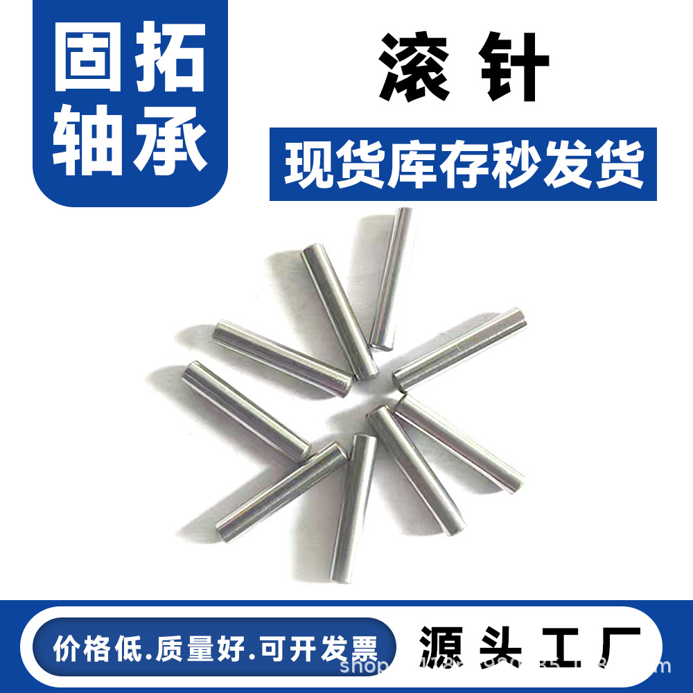 轴承钢直径17/18/19/20mm滚针高硬度圆柱销销钉