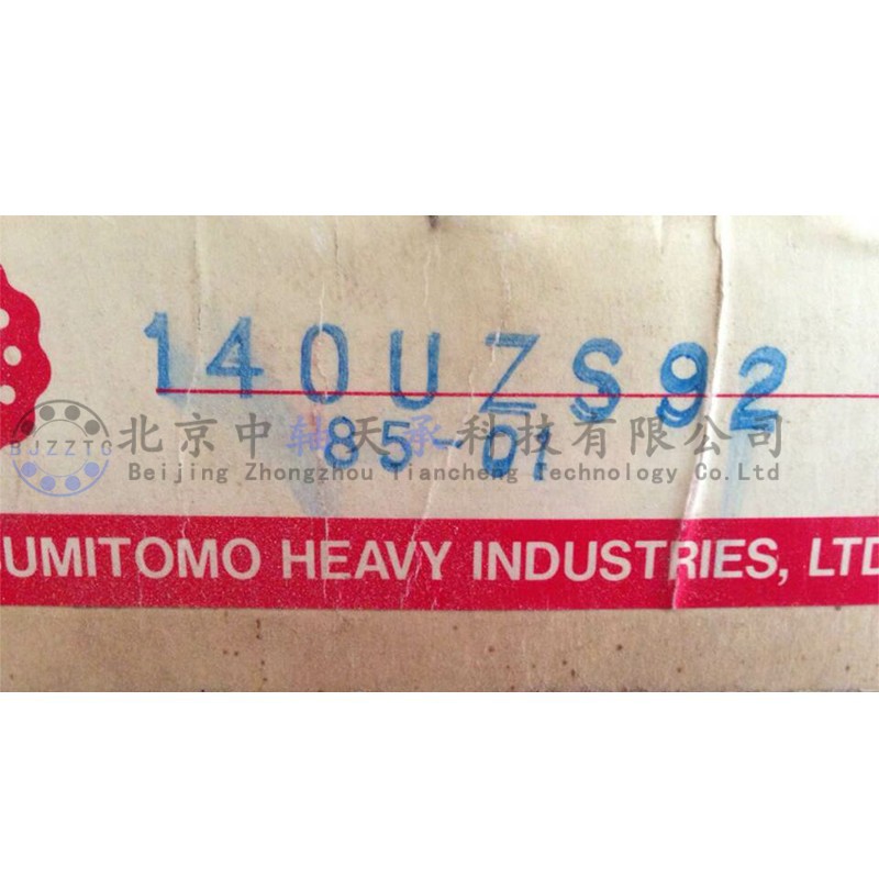 NTN偏心轴承 日本住友减速机轴承 140UZS92 针轮摆线偏心轴