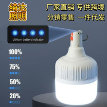 usb��늿����ݟ��㹦�ʳ�늟������l led�������¶�I�[��������