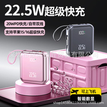 22.5W��������籦20000����������Ʒ�ᱡ�����ƶ���Դӡ��logo