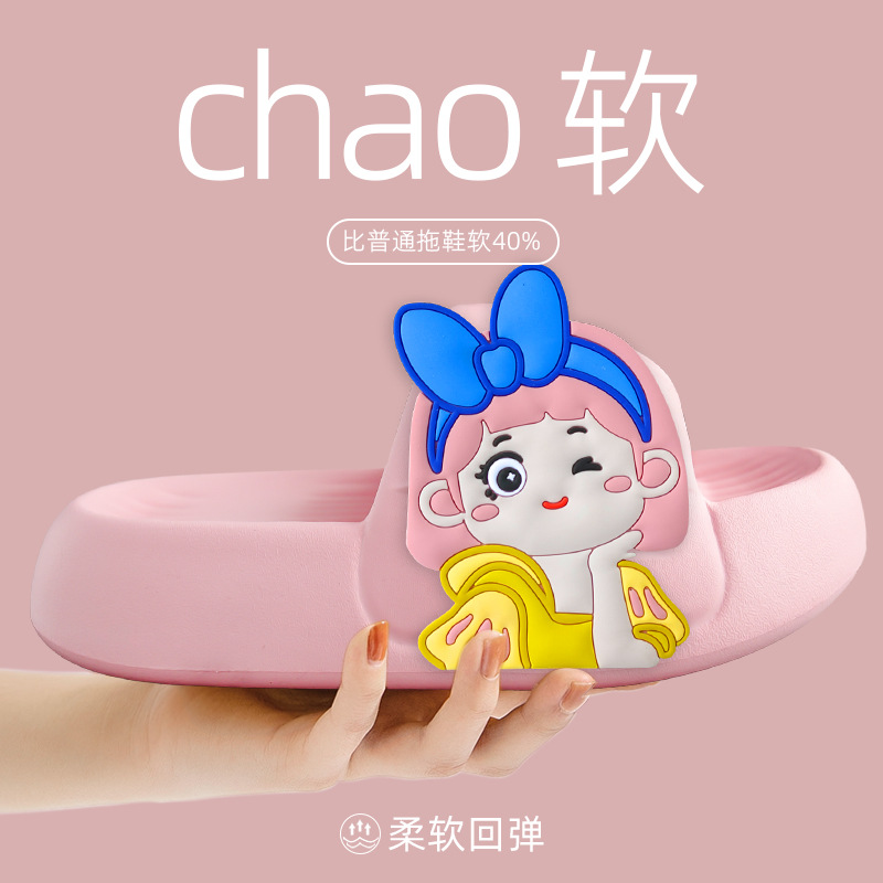 핑크 엘사