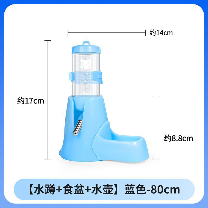 宠物用挂式侏儒兔子松鼠仓鼠喝水自动喂水器防漏滚珠水壶用品水杯|undefined