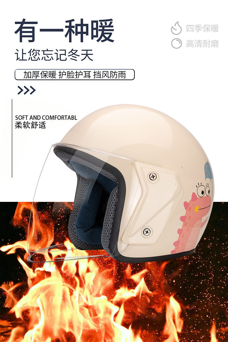 Electric Vehicle Helmet Cute Dinosaur Winter Warm Windproof