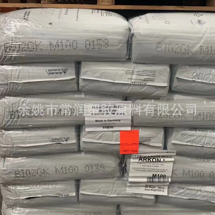 Американская гидрогенизированная углеродная смола Arakawa ARAKAWA T100, прозрачная, с низким уровнем запаха, хорошая термостойкость