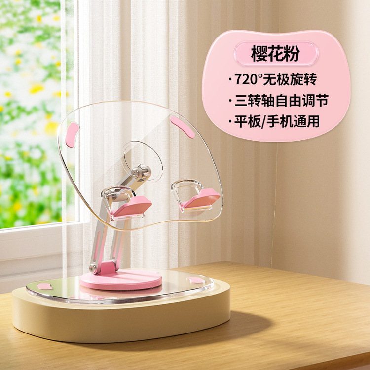 Q16 태블릿 스탠드-핑크