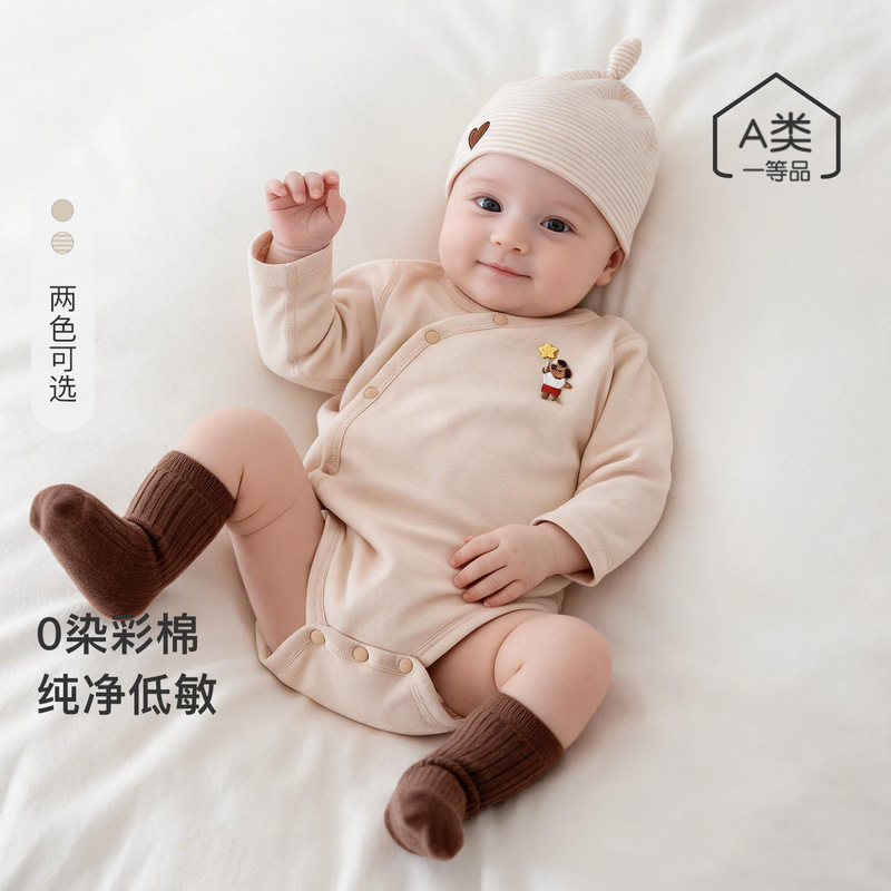Infant romper made of undyed colored cotton, with a side button closure and long sleeves, suitable for newborns, home wear, autumn style, baby jumpsuit
