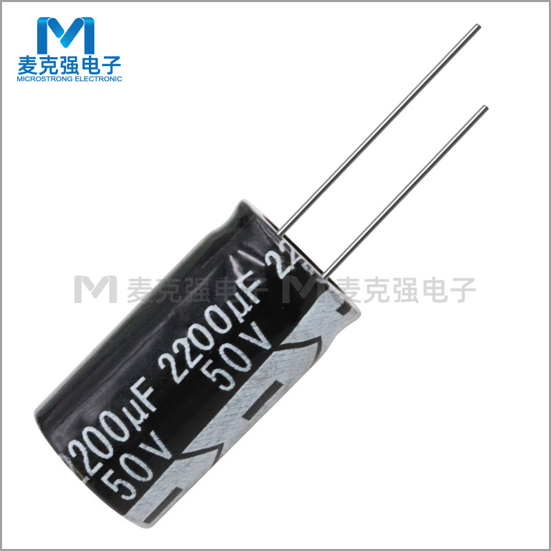 JAKEC Direct -inserted aluminum electrolytic capacitance 2200uf 50V…