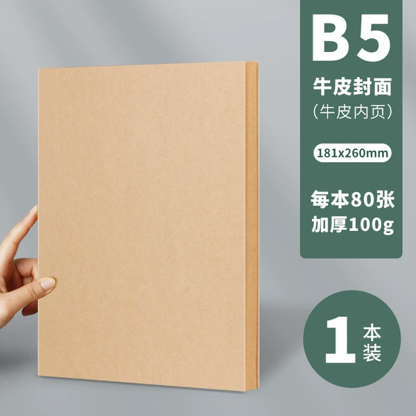 Kraft paper sketchbook B5/1 (82 photos)